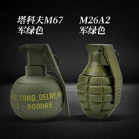 Новый военный зеленый + старый коричневый [Можно взорвать и использовать повторно]