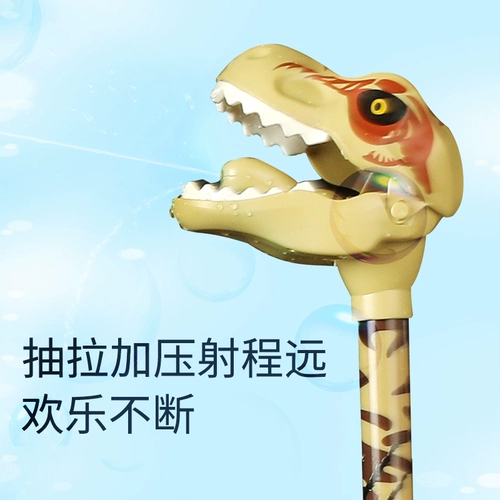 Водный пистолет, игрушка для игр в воде, высокий динозавр для мальчиков, новая коллекция, популярно в интернете