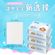 Khỉ con Pipi lau bông lau trẻ sơ sinh tay ướt mông kép sử dụng 100 bơm 3 gói mua 3 tặng 2 - Khăn ướt