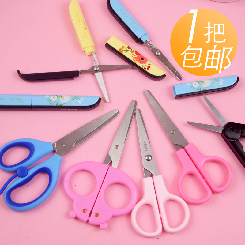 Able portable small scissors children students with office creativity trumpet small folding pen shaped pen shaped pen type carry-on scissors pen travel cut paper cut paper beauty cut paper DIY kindergarten