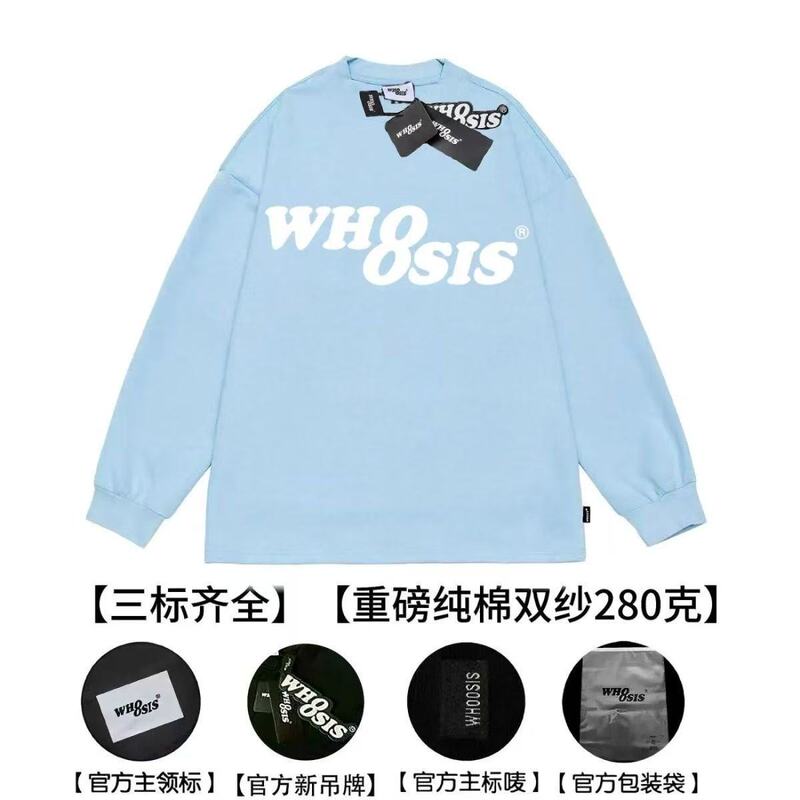 Whoosis (Unknown Name) Phantom Logo Long-Sleeved Pure Cotton Bottoming Shirt for Men and Women, Loose-Fitting Tops, T-Shirts for Couples Whoosis (Unknown Name) Phantom Logo Long-Sleeved Pure Cotton Bottoming Shirt for Men and Women, Loose-Fitting Tops, T-Shirts for Couples