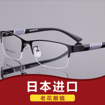 Gift brand reading glasses high-end half-frame reading glasses for men and women high-definition anti-radiation blue light anti-fatigue old