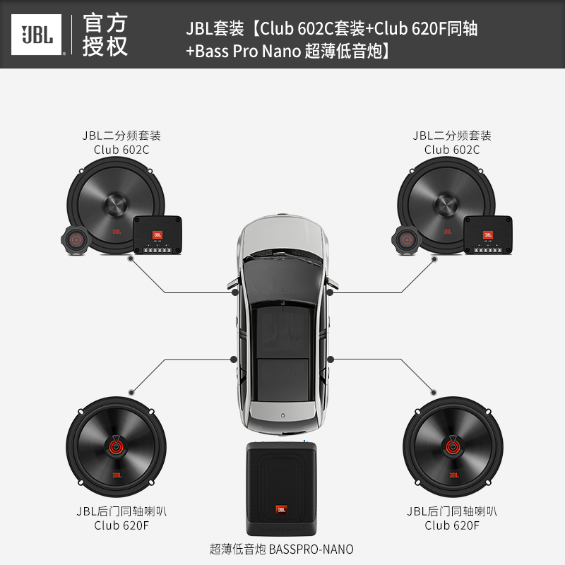 JBL Авто Аудио Mazda 36 Rui Wing Aoncera Atz специальный автомобильный рог без повреждений модификаций