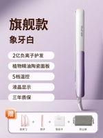 Флагманский белый цвет (200 миллионов -отрицательный ионный уход за волосами с отрицательным ионным уходом.