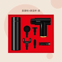 [Подарочная коробка посылает лорда пожилой черной] глубокий физиотерапевт-черный контроль температуры чашка+фасция пистолет