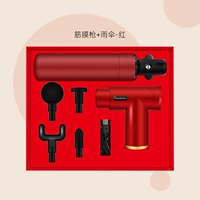 [Подарочная коробка Отправить князья-черные]