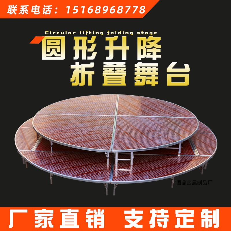 Circular performance stage wedding event stage T stage assembly and assembly quick assembly mobile lifting folding stage truss