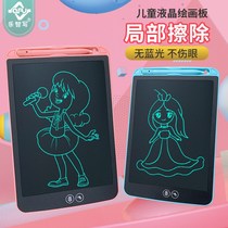 Udeist Liquid Crystal Handwriting Board Writing Board Children Drawing Board LCD Electronic Small Blackboard Graffiti Drawing Board Light Energy Eye Protection Electronic Screen Erasable one-key clear Puzzle Toy