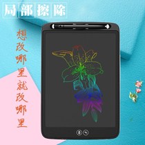 Udeist Liquid Crystal Handwriting Board Writing Board Children Drawing Board LCD Electronic Small Blackboard Graffiti Drawing Board Light Energy Eye Protection Electronic Screen Erasable one-key clear Puzzle Toy