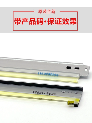 Оригинал Ke Meimei da Bhc C 454 226 554 287 227 220 Скрупераловой трансферной платы барабан