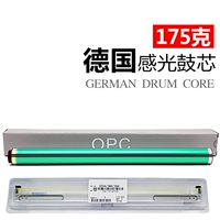 Немецкое барабанное ядро+исходное соскорение барабана