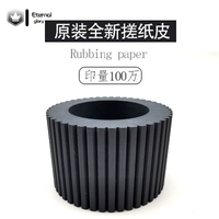 Оригинальная совершенно новая бумажная кожа