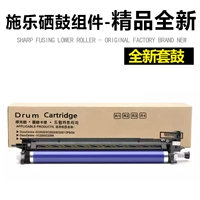 【Boutique New】 четырехцветная универсальная барабанная сборка (SC2022/2020)