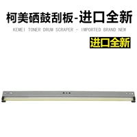 Бортовая комиссия по уборке барабана-Новая (купить десять подарков 1) 80 000 печать