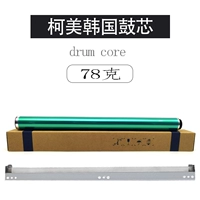 Корейское барабанное ядро+качественное соскабливание барабана