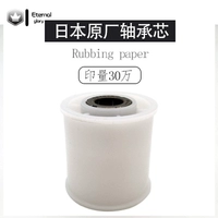 Оригинальный заводской япон