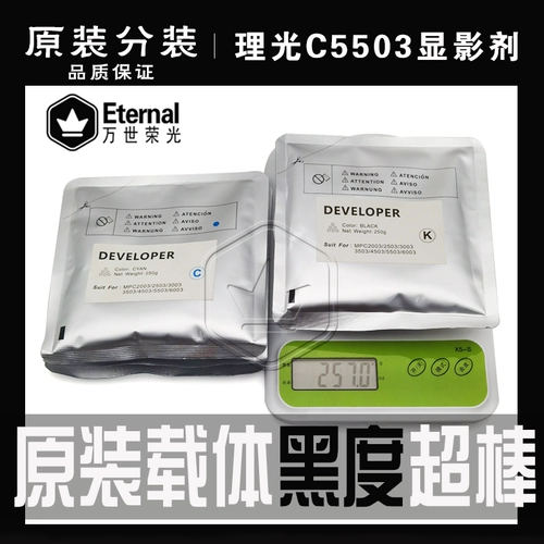 Четырехлетние хранилище 15 цветов C2003 C2503 C3003 C3503 C4503 C5503 C6003 C2011.