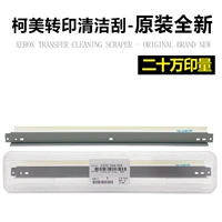 Транспортировка чистой царапина-новой (купить десять подарков один) 200 000 гравюр