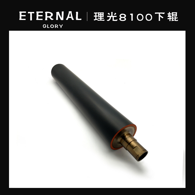 Quality Richard 8100 8110 8120 8200 8210 8220 Fixed shadow stick pressure roller roller