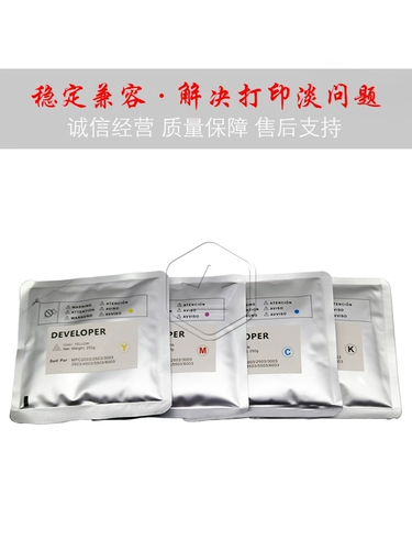 Четырехлетние хранилище 15 цветов C2003 C2503 C3003 C3503 C4503 C5503 C6003 C2011.