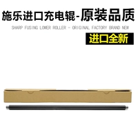 Зарядка роллеров-новичка