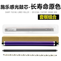 Основной цвет длительного срока + оригинальный скребок для барабана + зарядка ролика + зарядка и очистка ролика