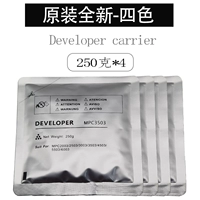 Оригинальный новый носитель-четыре цвета (один набор) 250 грамм*4