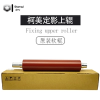 Оригинальный верхний ролик Shadow Shadow (мягкий ролик)