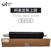 Оригинальная цветовая модель фиксированный верхний ролик тени