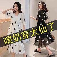 Модная летняя летняя одежда для кормящих грудью для выхода на улицу, шифоновое длинное платье, средней длины