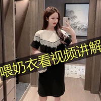 Модное трикотажное кружевное платье для беременных для кормящих грудью для выхода на улицу