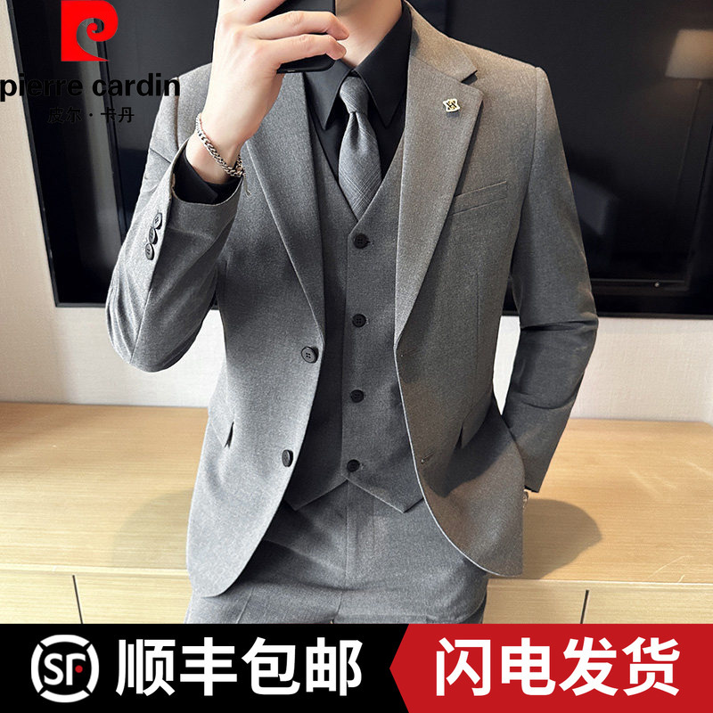Pierre Cardin Men's Suit, High-End Groom's Wedding Dress, Business Formal Fit Small Suit Jacket