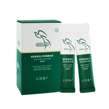 尤一胶原蛋白紧致睡眠免洗面膜