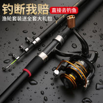 Han Dingbo Transport Marine Rod Rod Sea Rod Ultra Hard Sea Fishing Rod Far Throw Rod Fishing Rod Fishing Rod fishing pole heat
