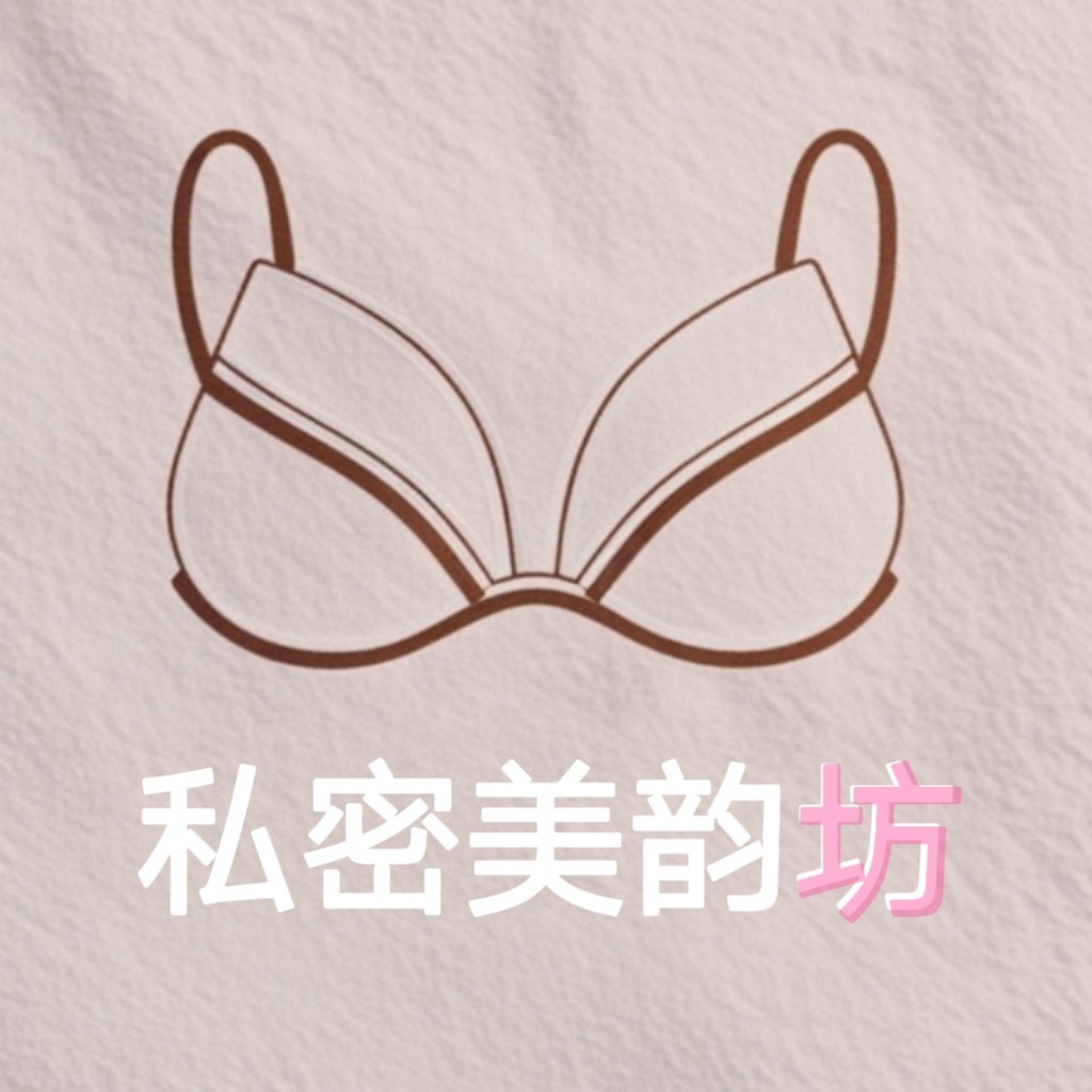 私密美韵坊的LOGO