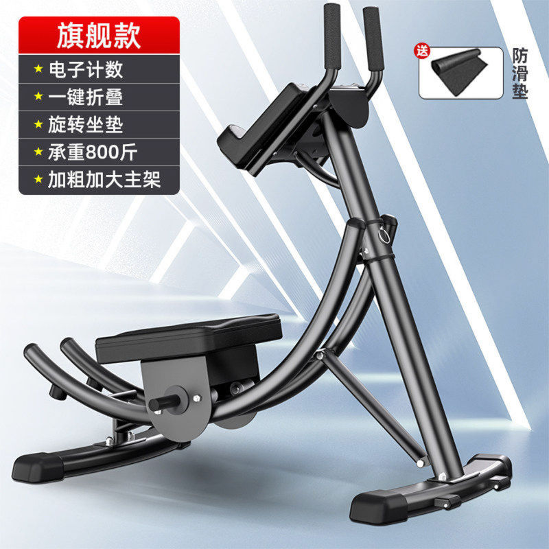 Abdominal Exercise Machine, Abdominal Muscle Curling Machine, Abdominal Fitness Equipment, Abdominal Trainer, Lazy Person's Exercise Device, Slimming Belly Home Fitness Tool for Men