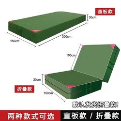 Dance Somersault Training Mat for High School Entrance Examination Sports Gymnastics Mat Sponge Mat High Jump thickened Martial Arts Foldable