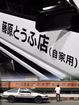 Fujiwara Tofu Shop Car Sticker Headline D Car Sticker Akiyama Takumi ae86 Door Net Red Decorative Sticking