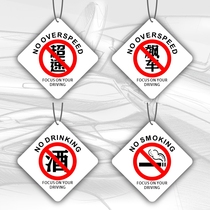 Car incense Solid aromatherapy No speeding drag racing smoking Car pendant Hanging deodorant pendant Car pendant