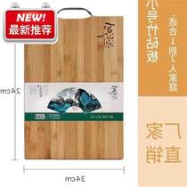 Cutting board solid wood large number and mildew chopping board cutting board kitchen h cut vegetable plate thickened fruit plate bamboo case board rolling panel