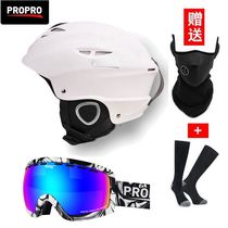 PROPRO ski helmet snow mirror set Adult mens and womens childrens ski equipment warm veneer double board snow helmet