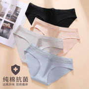 New bông ren womens đồ lót trong eo kháng khuẩn thở quần tam giác đơn giản bọc trong cô gái đồ lót tinh khiết màu.