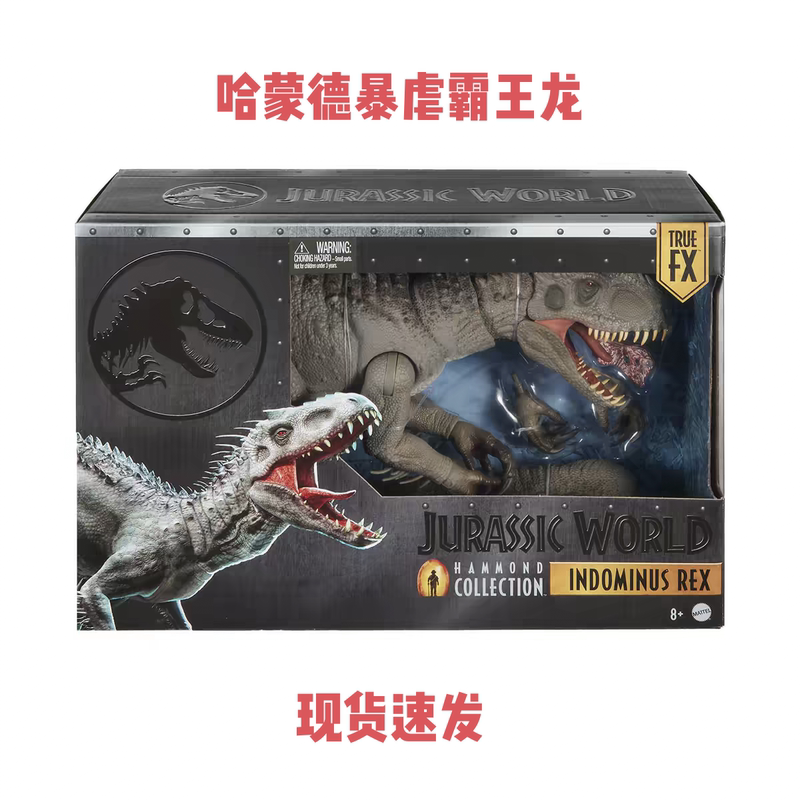 Authentic Mattel Jurassic Dinosaur Models: Pteranodon, Giganotosaurus, Velociraptor, Spinosaurus, Therizinosaurus, Dilophosaurus, Hammond's Tyrannosaurus Rex Authentic Mattel Jurassic Dinosaur Models: Pteranodon, Giganotosaurus, Velociraptor, Spinosaurus, Therizinosaurus, Dilophosaurus, Hammond's Tyrannosaurus Rex