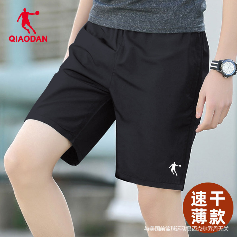 Jordan Sports Pants Men's 2026 New Summer Quick-Dry Breathable Woven Shorts Men's Ice Silk Shorts