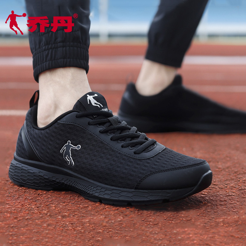 Jordan sneakers men's shoes 2022 new autumn official flagship men's casual shoes student running shoes