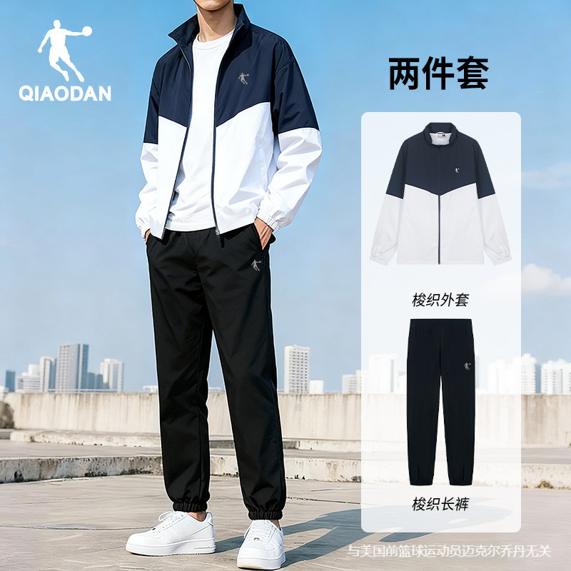 Jordan Sports Windbreaker Suit for Men 2026 Autumn New Style Stand-Up Collar Windproof Jacket Jacket Pants Long-Sleeved Two-Piece Set