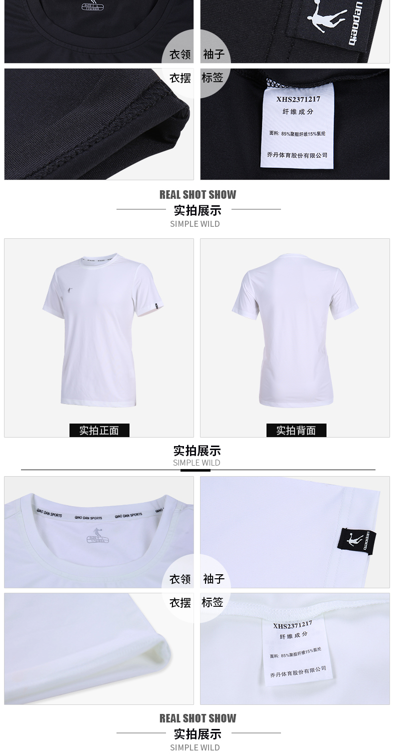 Quần short nam Jordan 2018 hè mới nam cổ tròn Slim quần áo thoáng khí chạy bộ thể dục quần áo thể thao áo thun nam áo tank top