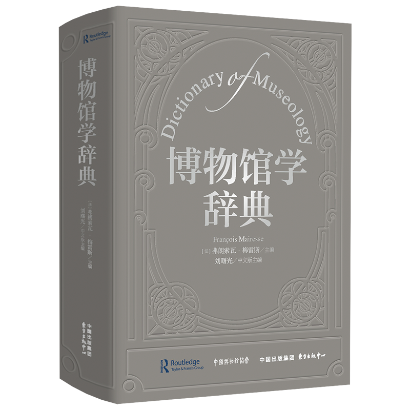 中国卫生健康数据的权威指南：2022年鉴解析