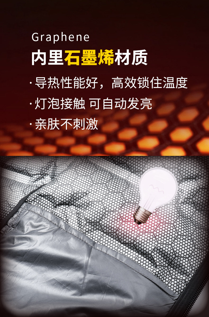 Пуховой жилет 吉普羽绒马甲男士轻薄石墨烯内搭背心马夹冬季保暖坎肩男款羽绒服 Jeep spirit