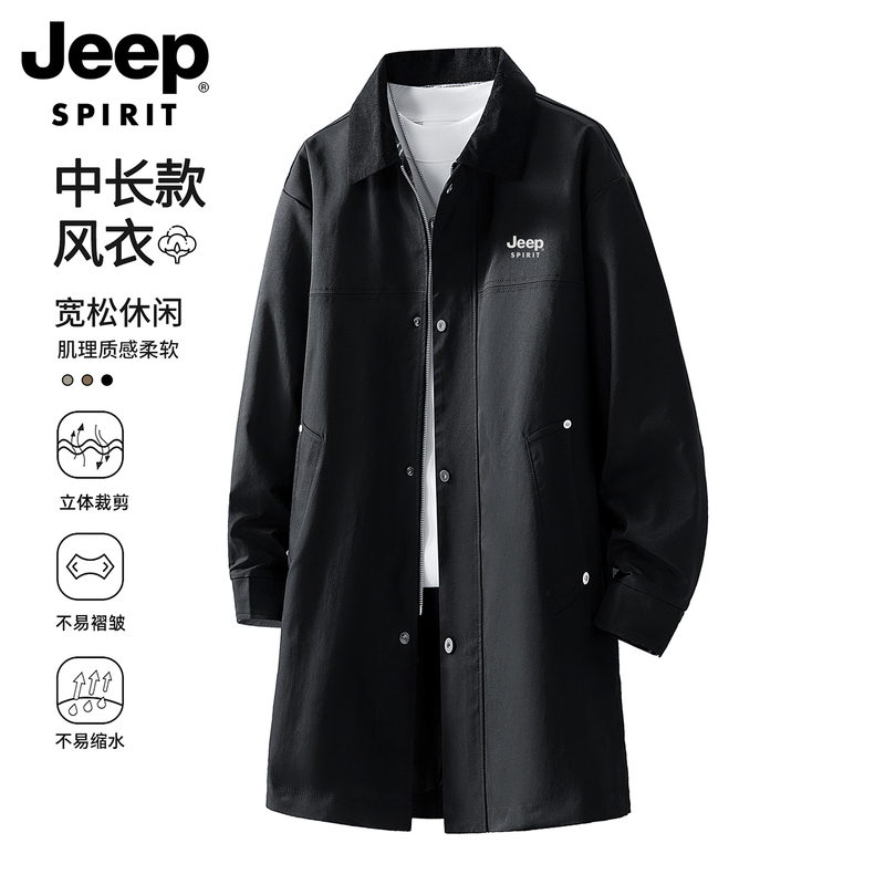 Jeep Casual Trench Coat Mid-Length Men's Autumn New American Retro Loose Versatile Large Size Jacket for Men Jeep Casual Trench Coat Mid-Length Men's Autumn New American Retro Loose Versatile Large Size Jacket for Men